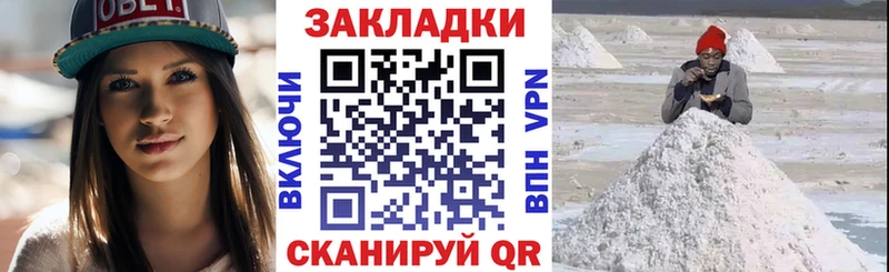 Купить Шатура APVP Мефедрон ГАШИШ Псилоцибиновые грибы COCAIN omg ССЫЛКА МАРИХУАНА