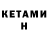 Метадон methadone Kalbkaska _1