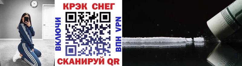 Cocaine FishScale  Шатура 