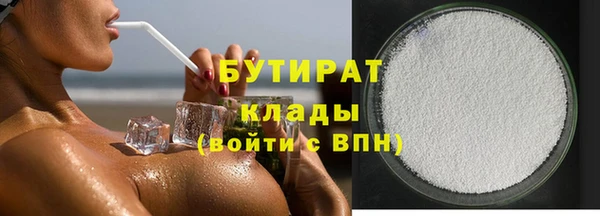 гашишное масло Армянск