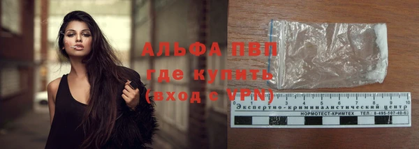 синтетический гашиш Новочеркасск