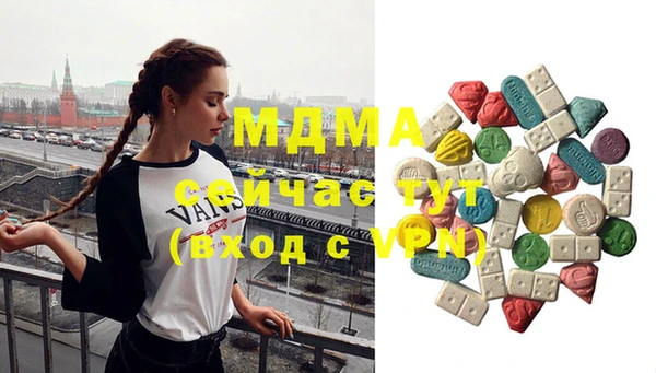 гашишное масло Армянск
