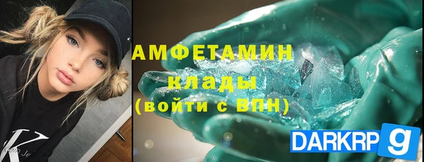 гашишное масло Армянск