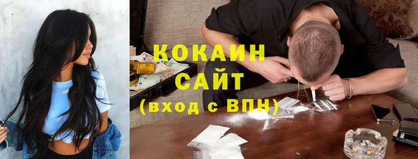 гашишное масло Армянск