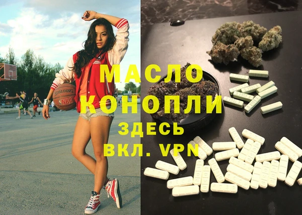 синтетический гашиш Новочеркасск