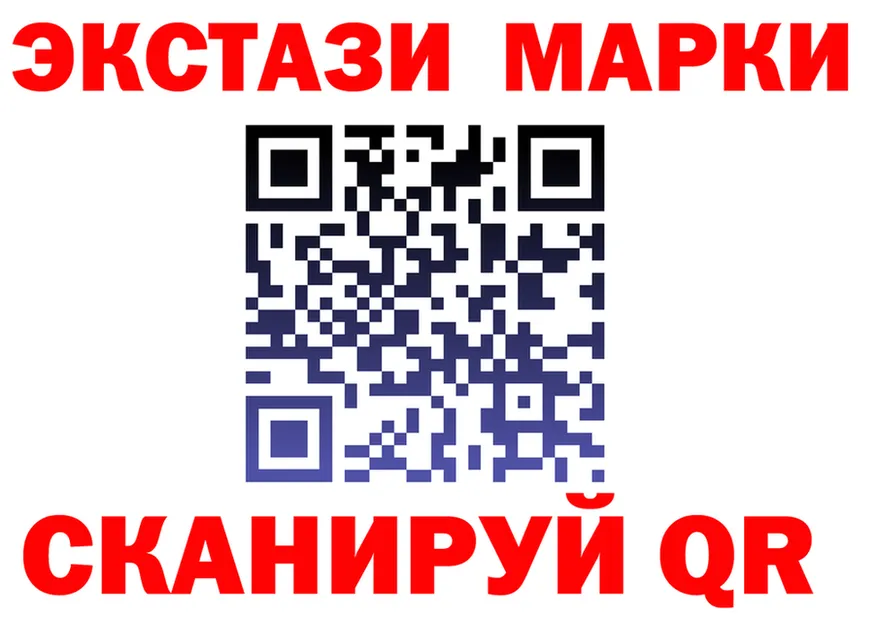 ЭКСТАЗИ Cube вход площадка мега Шатура