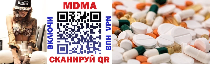 МДМА Molly Шатура