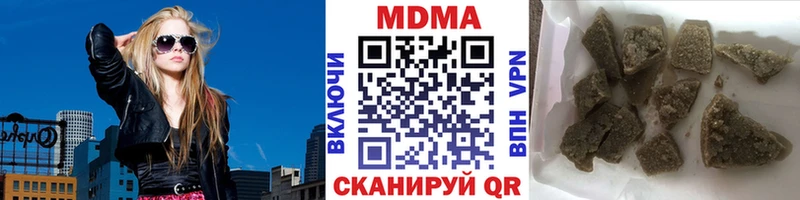 МДМА crystal  Шатура 