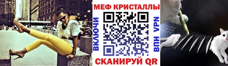 Меф мука  blacksprut рабочий сайт  Шатура  купить  сайты 