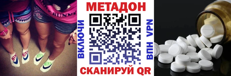 KRAKEN как войти  Шатура  МЕТАДОН мёд 