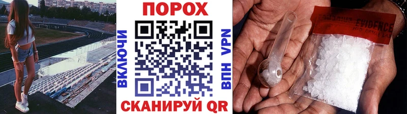 МЕТАМФЕТАМИН пудра  магазин  наркотиков  Шатура 