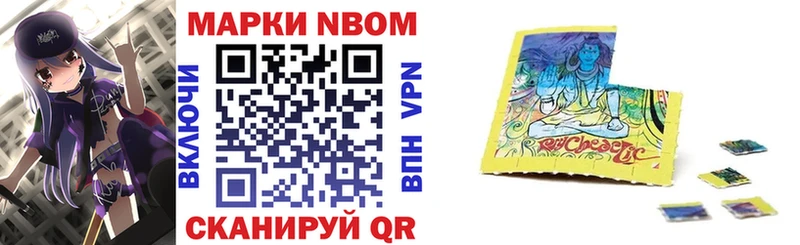цена   Шатура  Марки 25I-NBOMe 1,8мг 